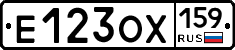 Е123ОХ159 - 