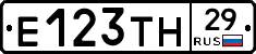 Е123ТН29 - 