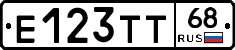 Е123ТТ68 - 