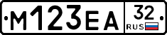 М123ЕА32 - 
