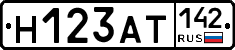 Н123АТ142 - 