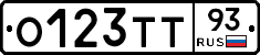 О123ТТ93 - 