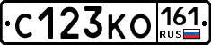 С123КО161 - 