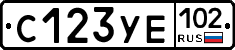 С123УЕ102 - 