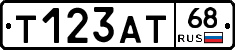 Т123АТ68 - 