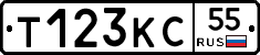 Т123КС55 - 