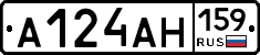 А124АН159 - 
