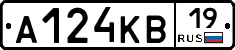 А124КВ19 - 