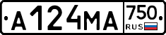 А124МА750 - 