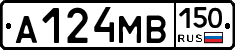 А124МВ150 - 