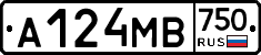 А124МВ750 - 