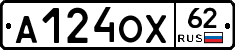 А124ОХ62 - 