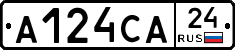 А124СА24 - 