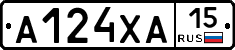 А124ХА15 - 
