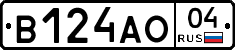 В124АО04 - 