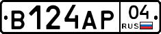 В124АР04 - 