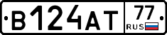 В124АТ77 - 