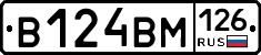 В124ВМ126 - 