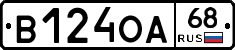 В124ОА68 - 