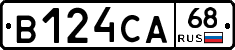 В124СА68 - 