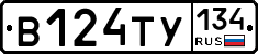 В124ТУ134 - 
