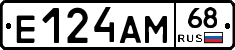 Е124АМ68 - 