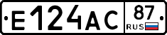 Е124АС87 - 