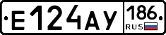 Е124АУ186 - 
