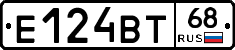 Е124ВТ68 - 