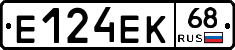 Е124ЕК68 - 