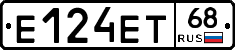Е124ЕТ68 - 