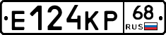 Е124КР68 - 