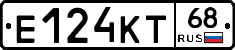 Е124КТ68 - 