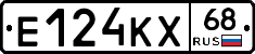 Е124КХ68 - 