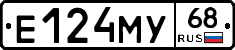 Е124МУ68 - 