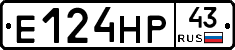 Е124НР43 - 