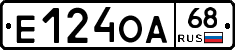 Е124ОА68 - 