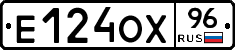 Е124ОХ96 - 