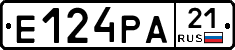 Е124РА21 - 
