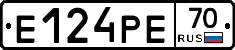 Е124РЕ70 - 