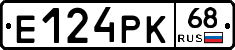 Е124РК68 - 