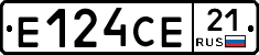 Е124СЕ21 - 