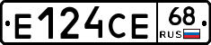 Е124СЕ68 - 