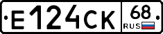 Е124СК68 - 