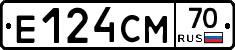 Е124СМ70 - 