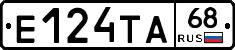 Е124ТА68 - 