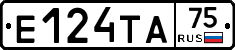 Е124ТА75 - 