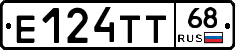 Е124ТТ68 - 