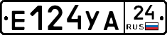 Е124УА24 - 