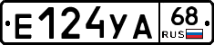 Е124УА68 - 